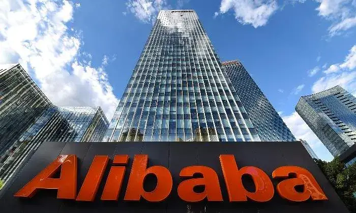 Oficinas Alibaba